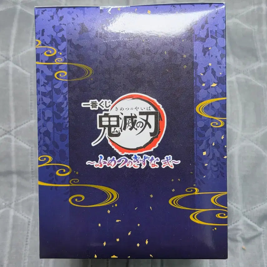 [BUNJANG] Demon Slayer Giyu &amp; Sabito Figure A Prize (Unsealed) / 미개봉, 급처) 귀멸의칼날 제일복권 기유&amp;사비토 피규어 A상 팔아요