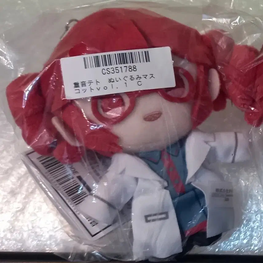 [BUNJANG] Kasane Teto Nuigurumi Mascot Plush Type C / 카사네 테토 누이구루미 마스코트 인형 c타입