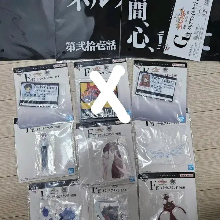 [BUNJANG] Evangelion Ichiban Kuji C Prize Bundle / 에반게리온 제일복권 하위상 일괄