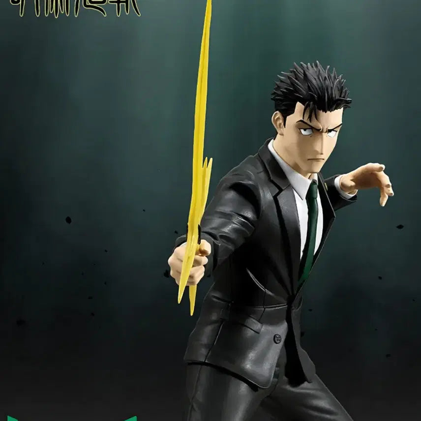 [BUNJANG] Jujutsu Kaisen Hiromi Higuruma Maximatic Figure Sealed / 주술회전 히구루마 맥시매틱 미개봉 현물