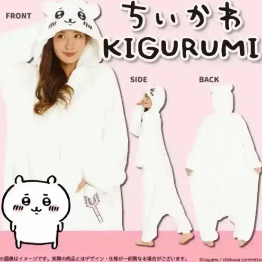 [BUNJANG] Chiikawa Kigurumi Animal Pajamas / 치이카와 키구루미 동물 잠옷