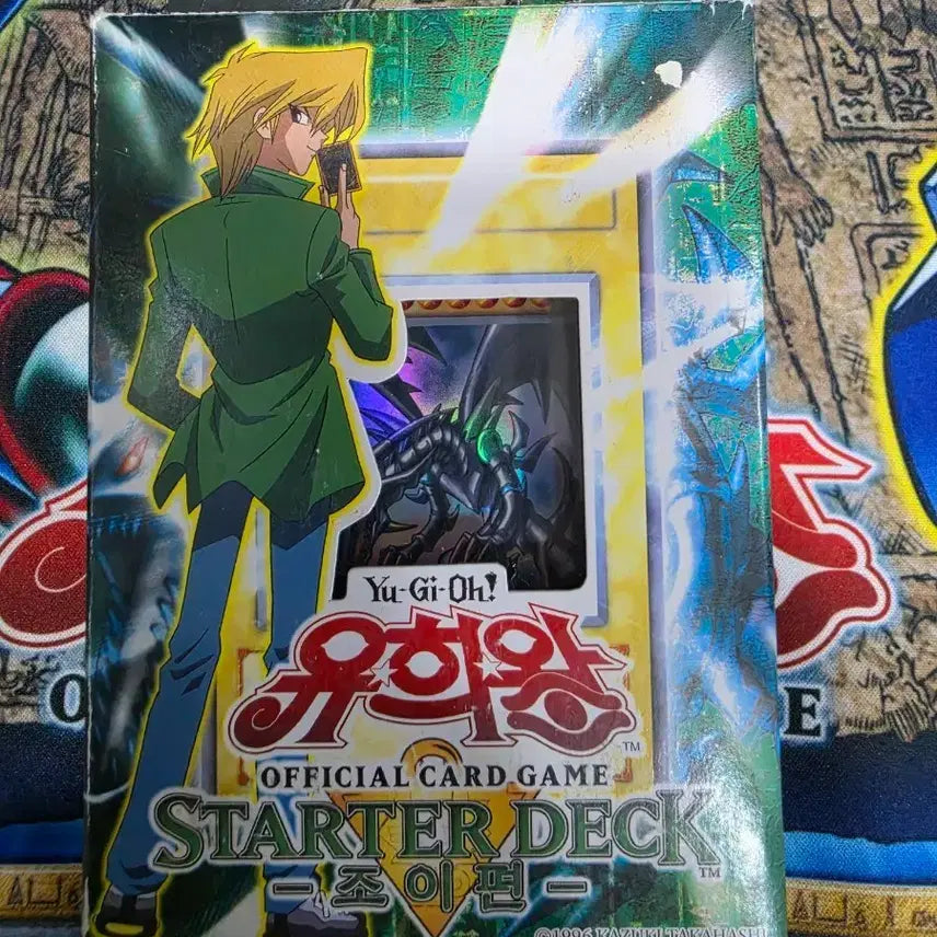 [BUNJANG] Yu-Gi-Oh! Starter Deck Joey Edition / 유희왕 스타터덱 조이편