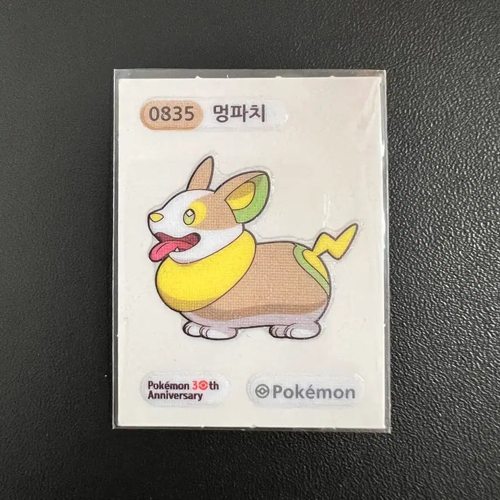 [BUNJANG] Pokemon 30th Anniversary Teddiursa Stickr / 0835 멍파치) 포켓몬 30주년 기념 띠부씰