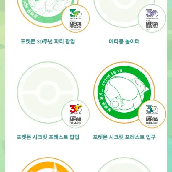 [BUNJANG] Gyarados Promo / 잉어킹 프로모 판매합니다.