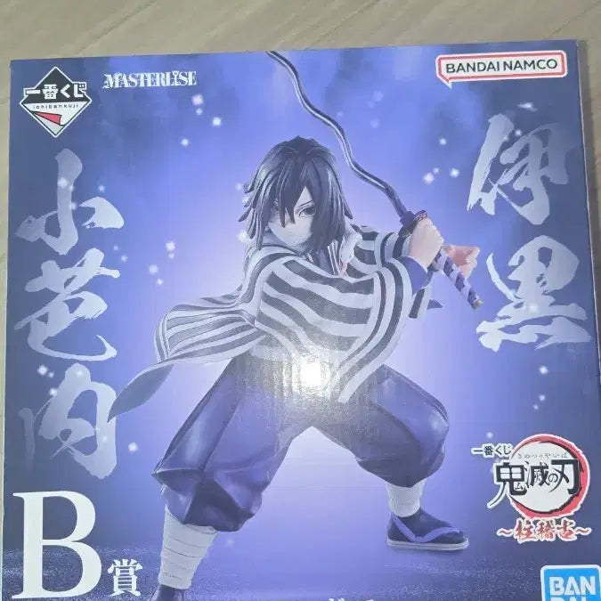 [BUNJANG] Kimetsu no Yaiba Obanai Iguro B Prize Figure / 귀멸의 칼날 이구로 오바나이 b상 피규어