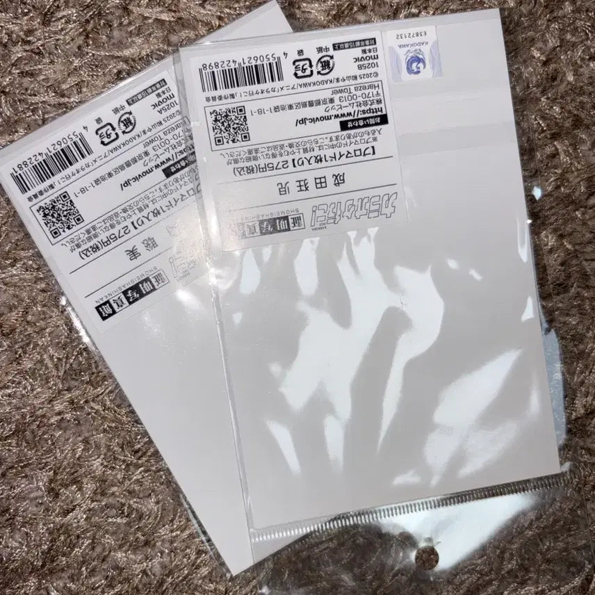 [BUNJANG] Karaokegaja Kyoji Satomi Proof Photo Goods Sealed Bundle Set / 가라오케가자 쿄지 사토미 증명사진 굿즈 미개봉 일괄