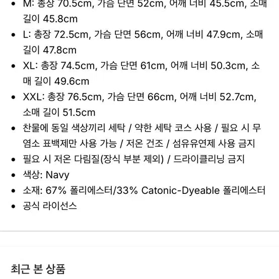 [BUNJANG] Nike WBC Dri-FIT Velocity T-Shirt XL / 나이키 wbc 드라이핏 벨로시티 티셔츠 XL