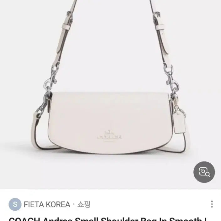 [BUNJANG] Coach Shoulder Tote Bag Cream / 새상품 정품 코치 숄더백 토트 가방