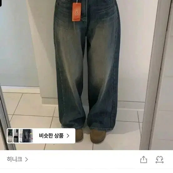 [BUNJANG] Penky Wide Long Light Blue Jeans Pants - Size S / *빠른급처원함* 발열모/자체제작 펜키 와이드 롱 연청팬츠 S