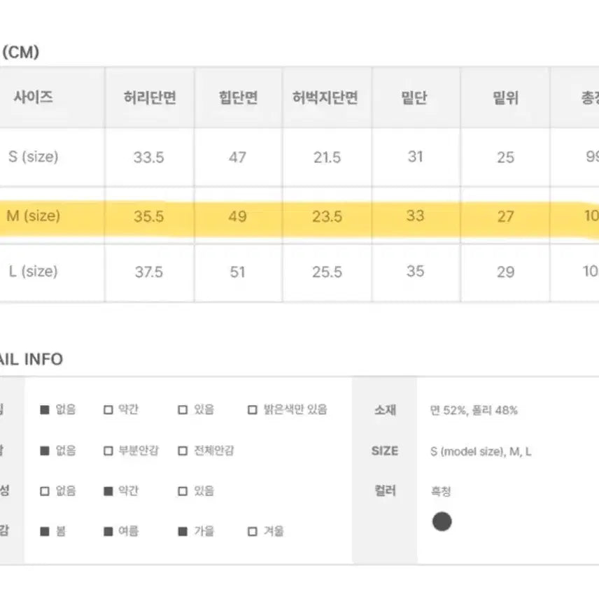 [BUNJANG] Anyonemore Joan Black Blue Washing Bootcut Pants / 에이블리 애니원모어 조안 흑청 워싱 부츠컷 팬츠 싸게 판매합니다!