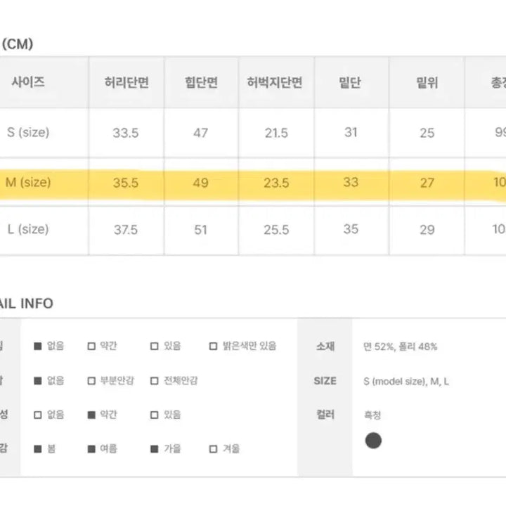 [BUNJANG] Anyonemore Joan Black Blue Washing Bootcut Pants / 에이블리 애니원모어 조안 흑청 워싱 부츠컷 팬츠 싸게 판매합니다!