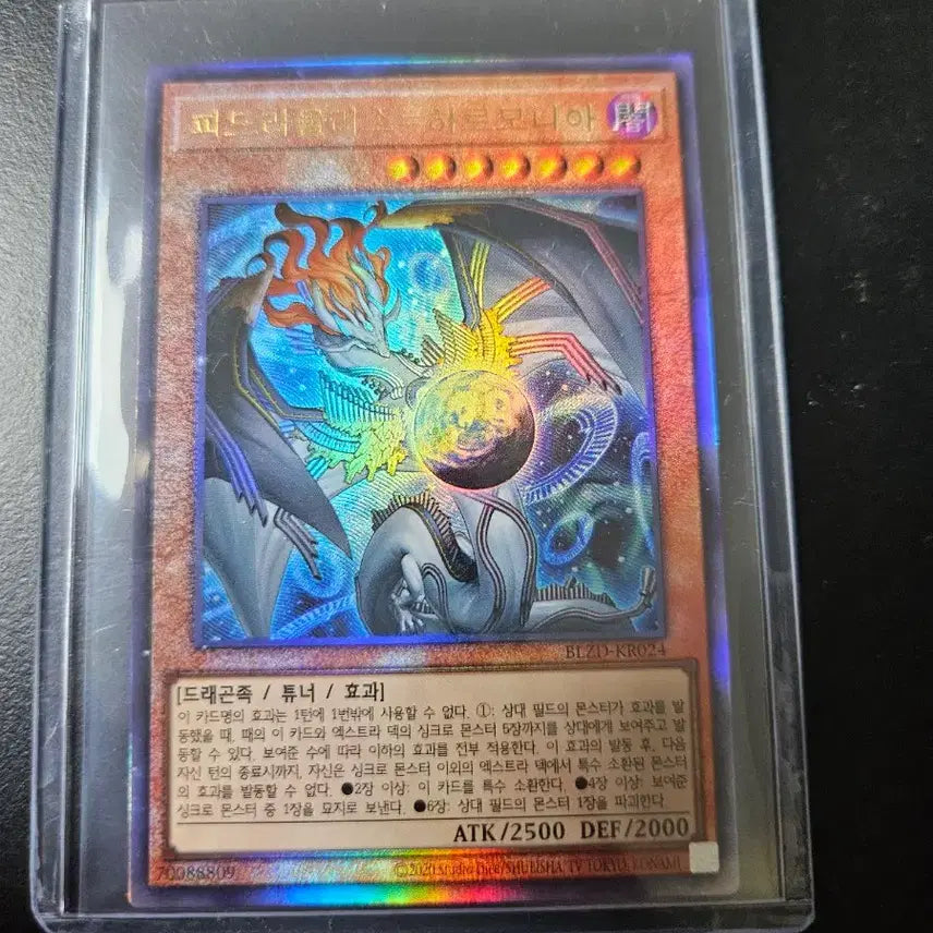 [BUNJANG] Yu-Gi-Oh! Harpies&