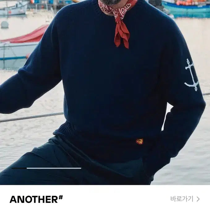 [BUNJANG] Gant Woollens Cotton Crewneck Knit Navy L / 건지울른스 코튼 크루넥 니트 네이비 L사이즈 새상품 팝니다.