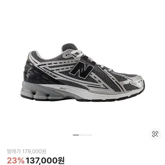 [BUNJANG] New Balance U1906RCG Silver Metallic Sneakers (Size 225) / 뉴발란스 U1906RCG 실버 메탈릭(225)