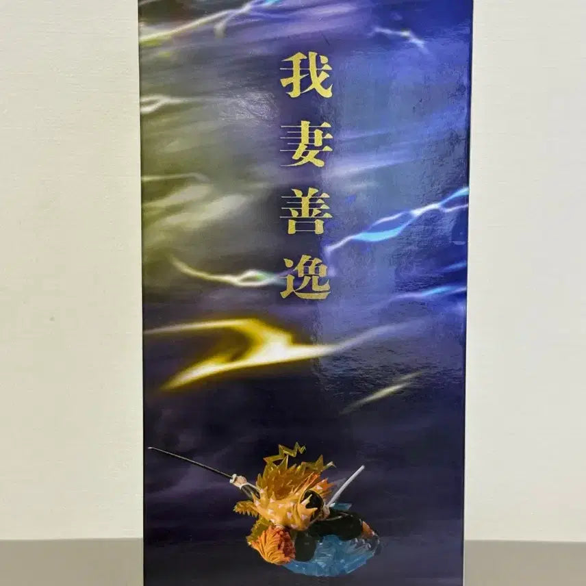 [BUNJANG] Demon Slayer Zenitsu Agatsuma Vibration Figure (Sealed) / (미개봉) 귀멸의 칼날 젠이츠 바이브레이션 피규어