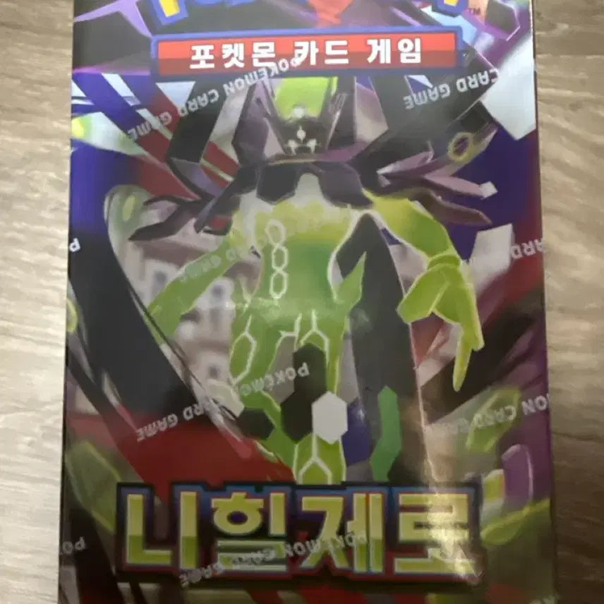 [BUNJANG] Pokemon Card Nihilzero Sealed Box / 포켓몬카드 니힐제로 미개봉 팝니다 (재고 10)