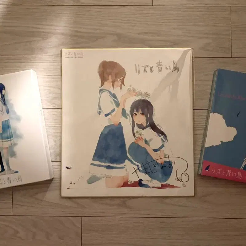 [BUNJANG] Liz and the Blue Bird Limited Edition Blu-ray (Sealed) + 2 Special Features / 리즈와 파랑새 한정판 블루레이 미개봉과 특전 2종 팝니다