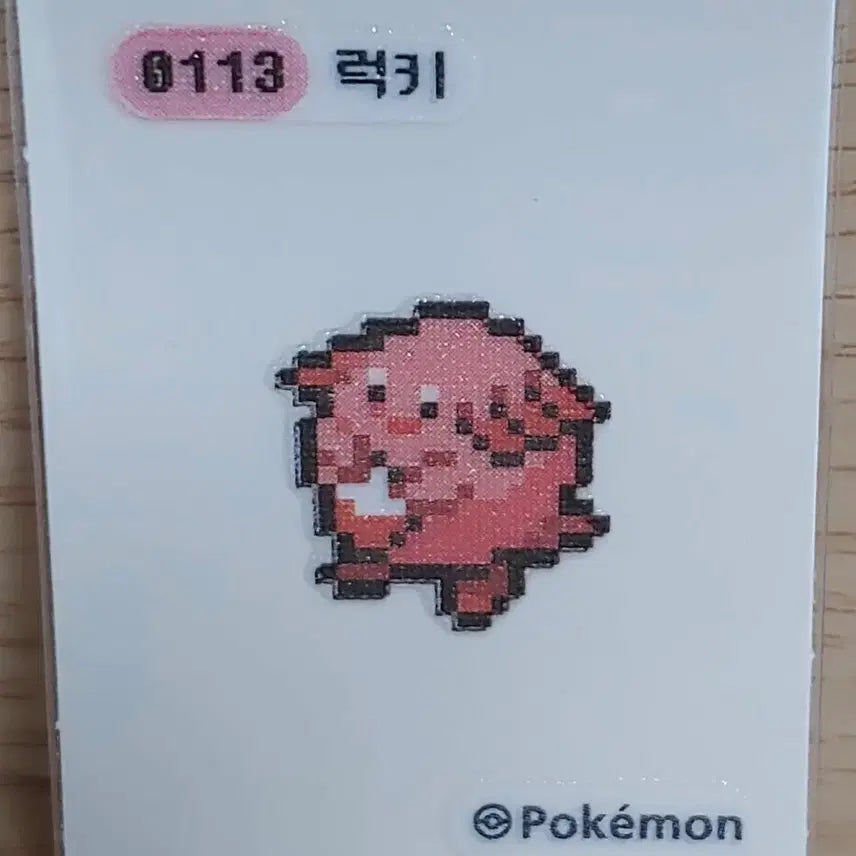 [BUNJANG] Pokemon Pixel Stickers Purchase Request (Parcels, Lucky, Hoothoot, Gastly) / 포켓몬 픽셀 띠부씰 구매합니다(파르셀,럭키,뚜벅초,고오스)