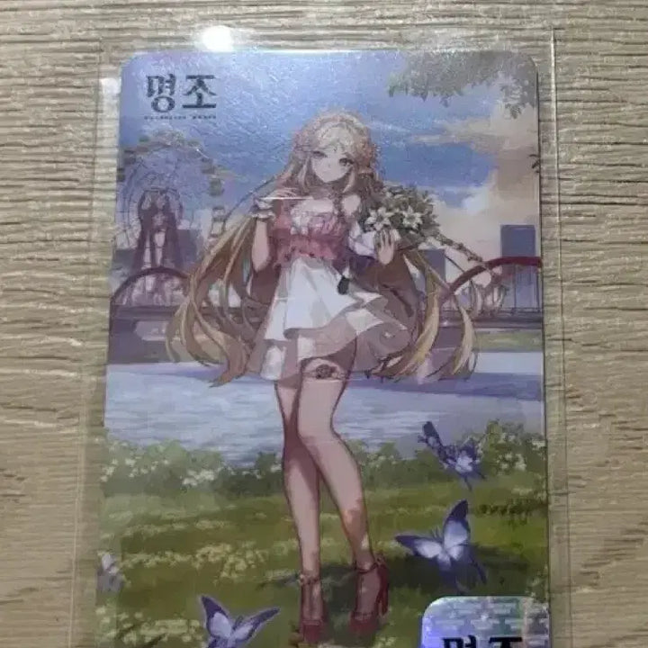 [BUNJANG] Cartesia Photocard / 명조 카르티시아 포토카드