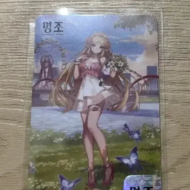 [BUNJANG] Cartesia Photocard / 명조 카르티시아 포토카드