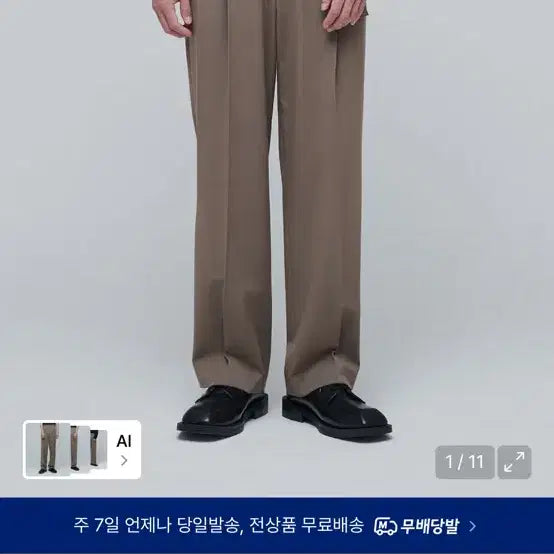 [BUNJANG] Musinsa Standard Real Wide Belted Slacks Dusty Beige Size 32 / 무신사스탠다드 리얼 와이드 벨티드 슬랙스 더스티베이지 32