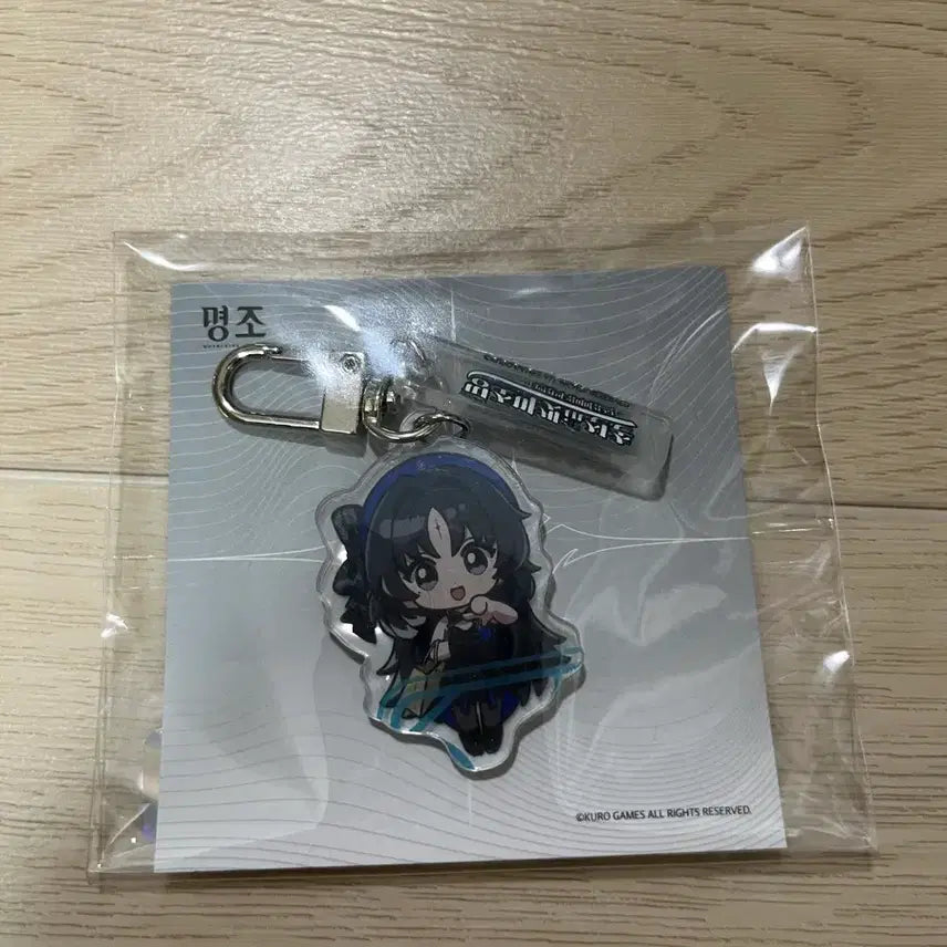 [BUNJANG] Myeongjo Yangyang Acrylic Keyring / 명조 양양 아크릴 키링