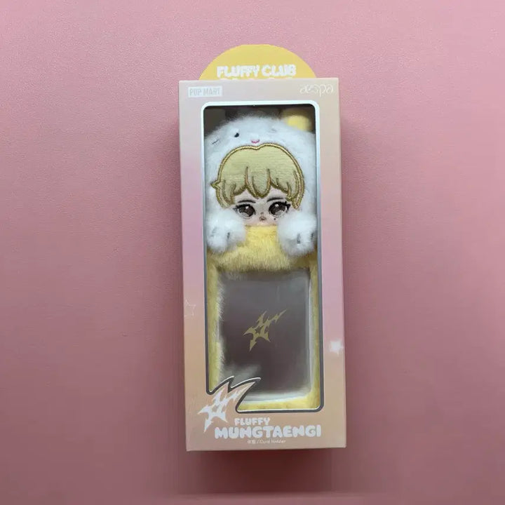 [BUNJANG] Aespa Popmart Winter Bundang Photocard Holder / 에스파 팝마트 윈터 뭉탱이 포카홀더