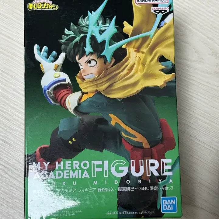 [BUNJANG] Midoriya Izuku GIGO Limited Edition Figure / 나히아 미도리야 gigo 기고 한정 피규어