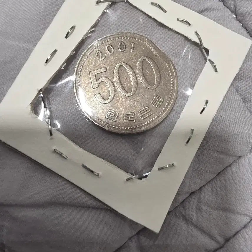 [BUNJANG] 2001 500 Won Coin (Estimated Error) / 에러 추정 2001년 500원