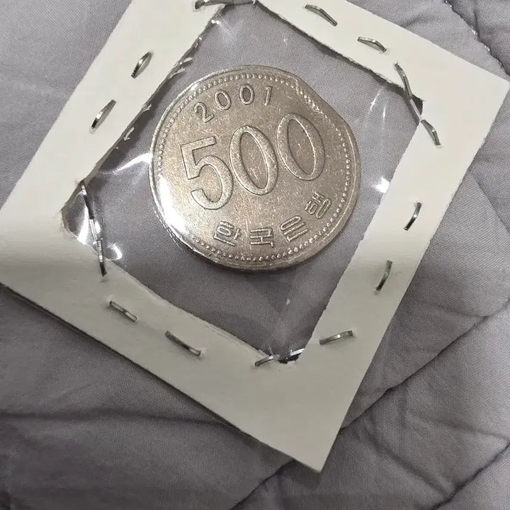 [BUNJANG] 2001 500 Won Coin (Estimated Error) / 에러 추정 2001년 500원