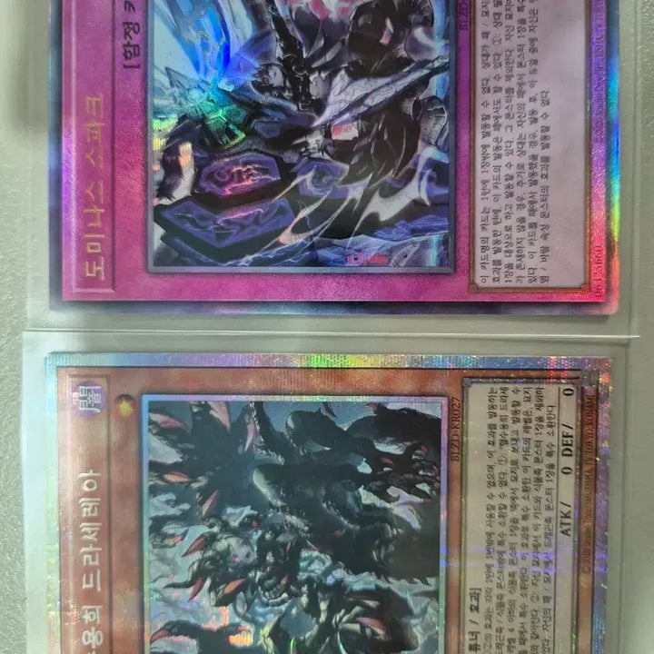 [BUNJANG] Genshin Impact Draconic Discipline Psique &amp; Dominus Sparkle Ultimates / 혈수용희 드라세레아 프시크 &amp; 도미나스 스파크 얼티