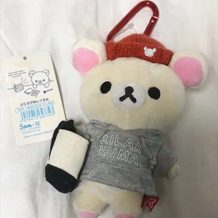 [BUNJANG] Korilakkuma Hooded Plush Keychain / 코리락쿠마 후드 인형 키링