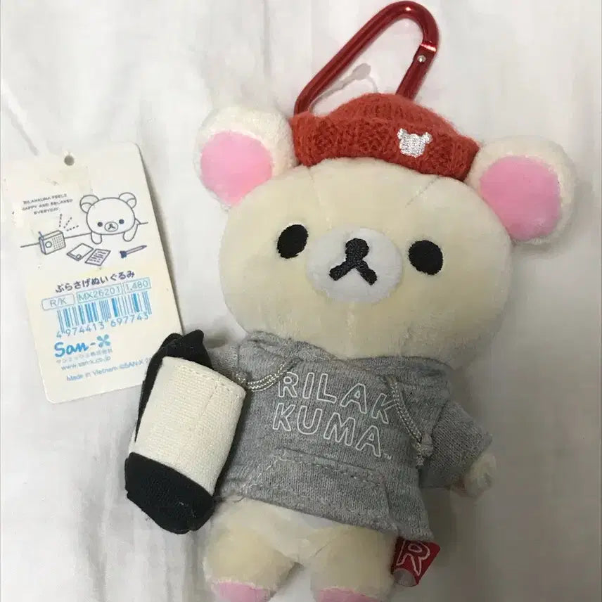 [BUNJANG] Korilakkuma Hooded Plush Keychain / 코리락쿠마 후드 인형 키링