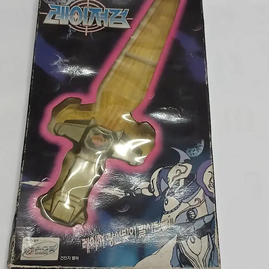 [BUNJANG] Sonokong Soul Gear Lazenca Laser Sword / 영혼기병 라젠카 레이저검