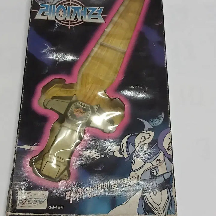 [BUNJANG] Sonokong Soul Gear Lazenca Laser Sword / 영혼기병 라젠카 레이저검