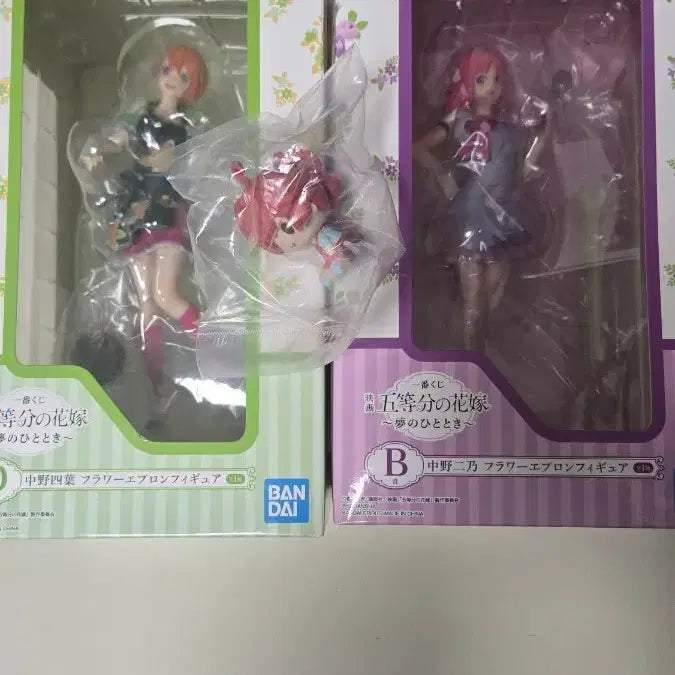[BUNJANG] The Quintessential Quintuplets Ichiban Kuji Flower Apron Nino Nakano &amp; Yotsuba Nakano Figure Set (Sealed) / 제일복권(이치방쿠지) 시리즈인 &