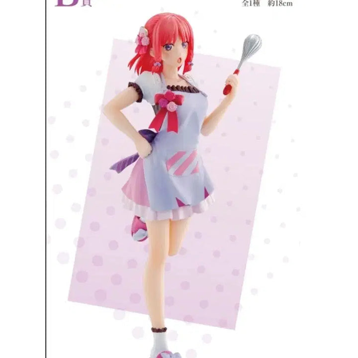 [BUNJANG] The Quintessential Quintuplets Ichiban Kuji Flower Apron Nino Nakano &amp; Yotsuba Nakano Figure Set (Sealed) / 제일복권(이치방쿠지) 시리즈인 &