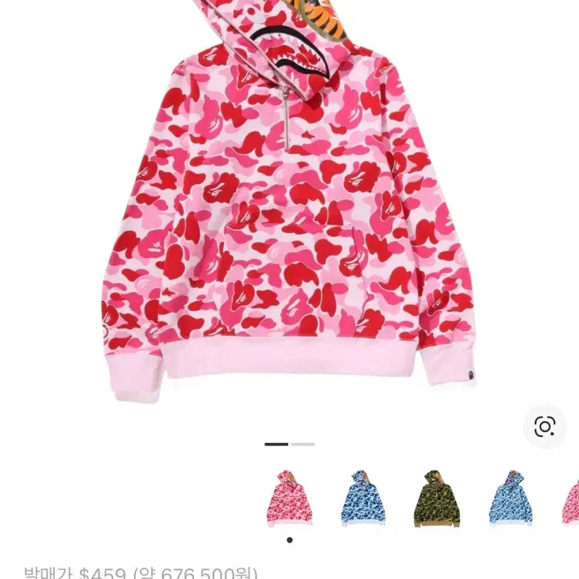 [BUNJANG] A Bathing Ape ABC Camo Shark Half Zip Pullover Hoodie Pink XL / 베이프 ABC 카모 샤크 하프 집 풀오버 후드 핑크