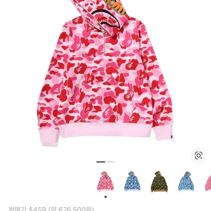 [BUNJANG] A Bathing Ape ABC Camo Shark Half Zip Pullover Hoodie Pink XL / 베이프 ABC 카모 샤크 하프 집 풀오버 후드 핑크
