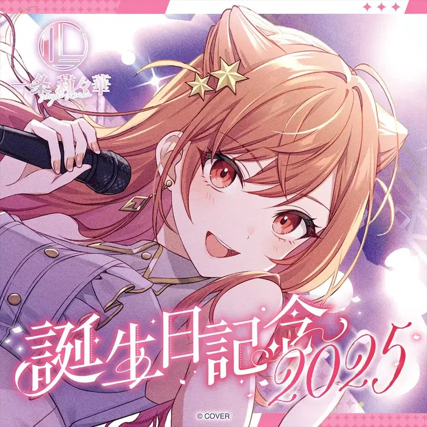 [BUNJANG] Ichijo Ririka 2025 Birthday Goods / 이치조 리리카 2025 생일 굿즈