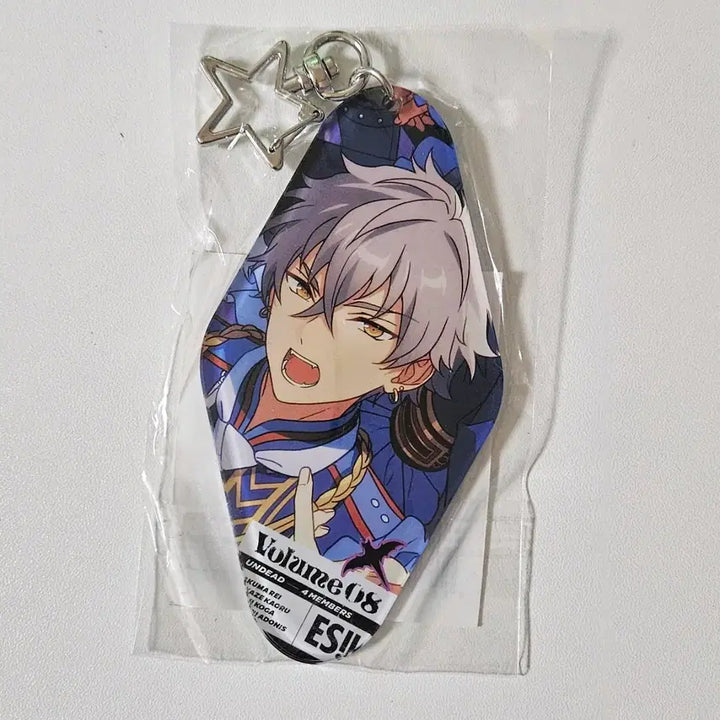 [BUNJANG] Ensemble Stars! Koga Trip Keychain / 앙스타 코가 트립 키링