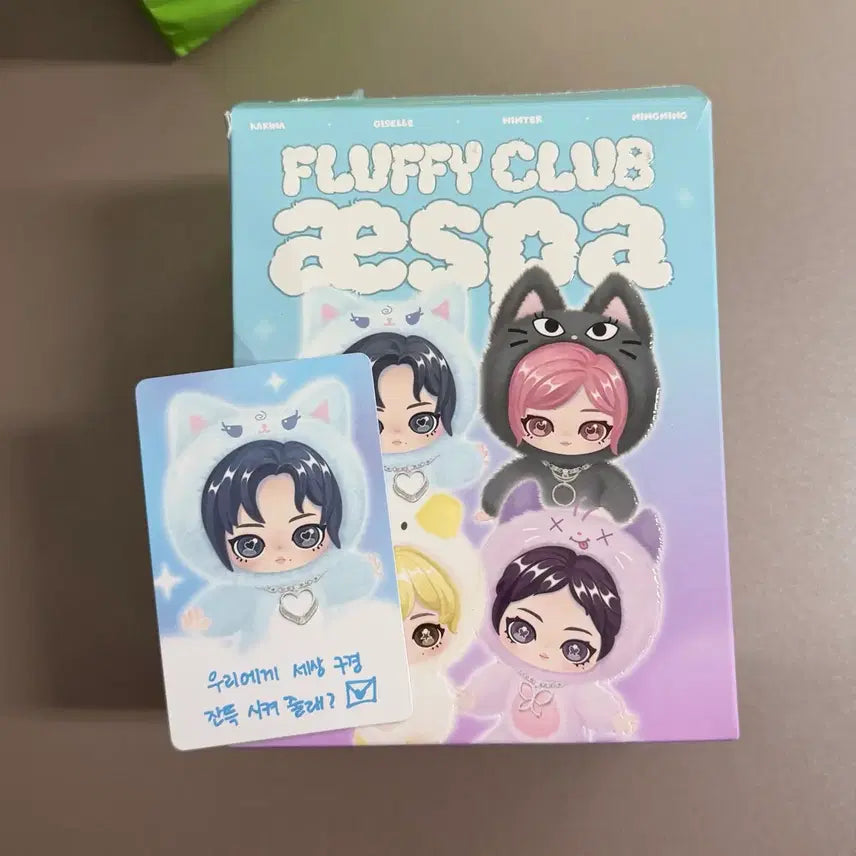 [SOLD OUT] [정품]aespa 플러피 클럽 시리즈 인형 키링 카리나(미개봉 새상품)