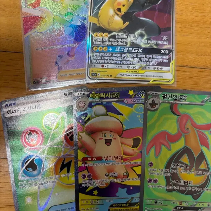 [BUNJANG] Pikachu &amp; Zekrom GX HR, SR, AR, RR Card Set / 피카츄 제크로무GX,코르니의 기합 HR, SR 3장,AR 4장 RR 6장