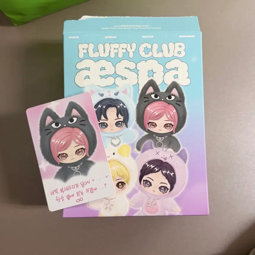 [BUNJANG] aespa Giselle Fluffy Club Series Doll Keychain (Sealed) / [정품]aespa 지젤 인형 키링(미개봉 새상품)