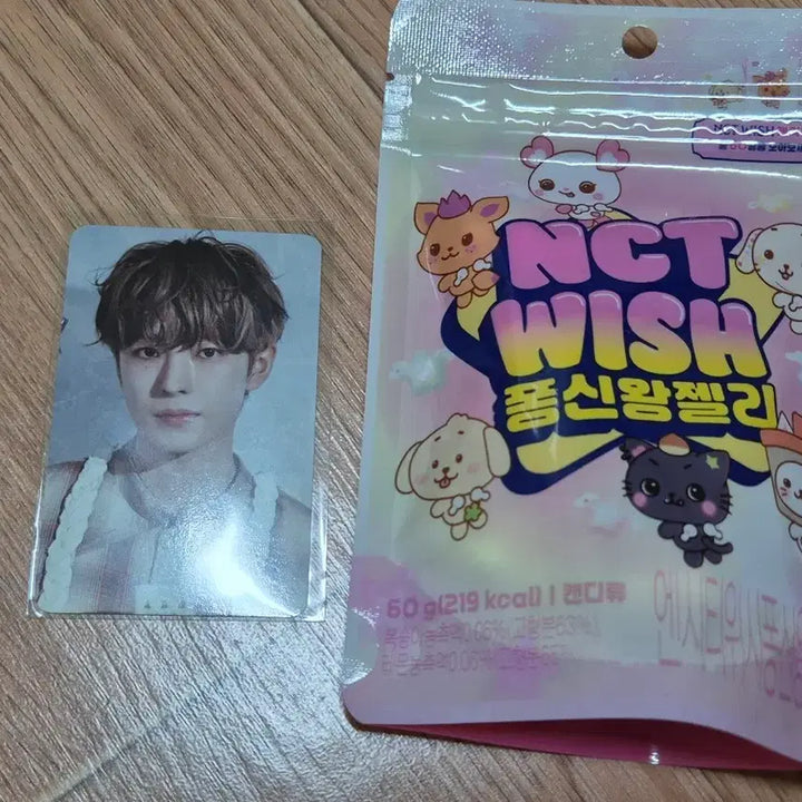 [BUNJANG] NCT WISH Yushi Seven Eleven Collaboration Pack Photocard &amp; Bubble Cat Sticker Set / 세븐일레븐 유우시 포카+ 버블냥 띠부실 젤리 엔시티위시 기획팩