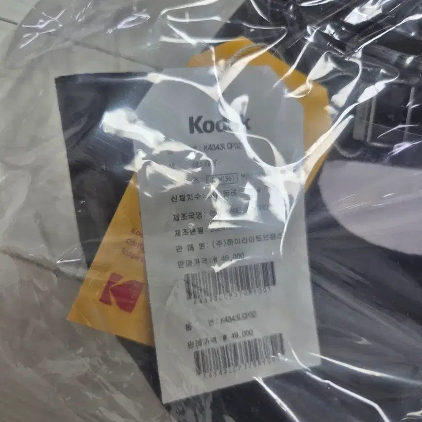 [BUNJANG] Kodak Cotton Cap Unsealed New Product / 코닥 캡모자 볼캡 (미개봉 새상품)