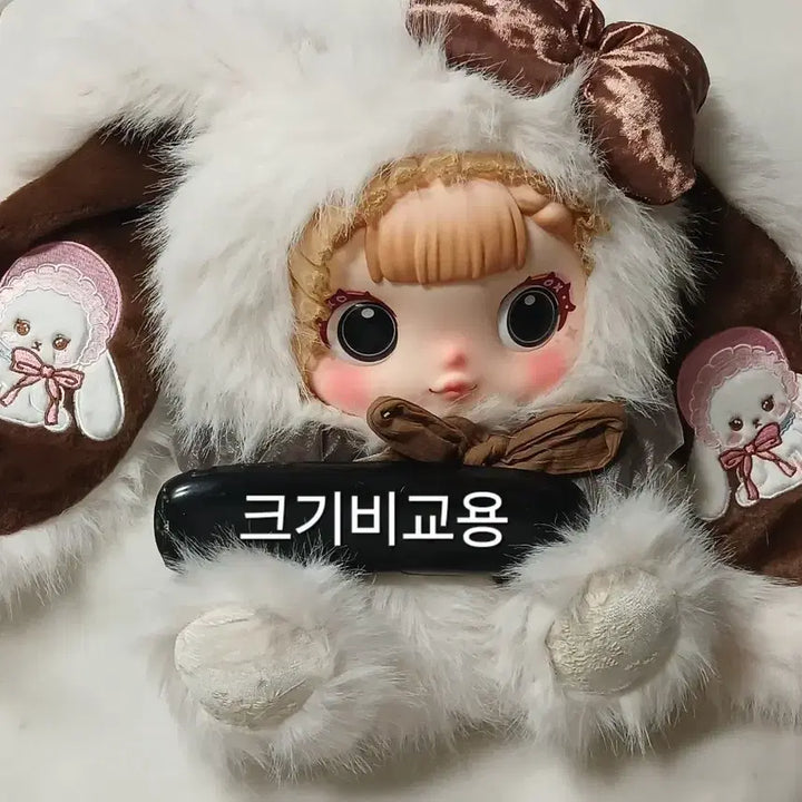 [BUNJANG] Top Toy Jiji 600% Plush Doll / O ( 인형 ) 탑토이 지지600% 인형