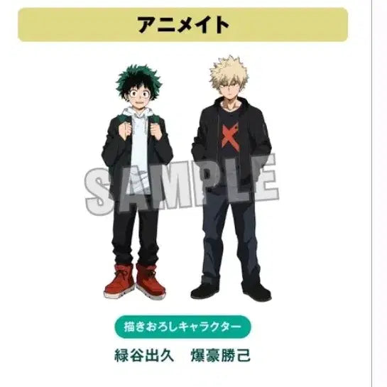 [BUNJANG] My Hero Academia Final Blu-ray Animate Limited Edition / 나의히어로아카데미아 파이널 블루레이 판매합니다 히로아카애니메이트한정판
