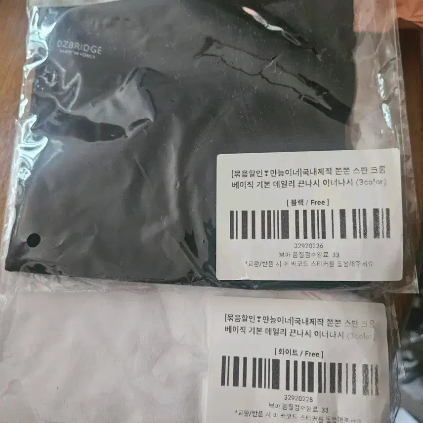 [BUNJANG] OZBRIDGE Cropped Ribbed Spandex Tank Top Free Size / *빠른급처원함* OZBRIDGE 쫀쫀 스판 크롭 나시 Free 화이트+블