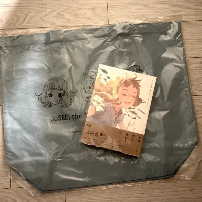 [BUNJANG] Josee, the Tiger and the Fish Blu-ray Limited Edition (Sealed) + HMV Exclusive Bag / 조제, 호랑이 그리고 물고기들 블루레이 초회판 미개봉+특전 팝니다